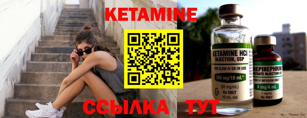 Наро-Фоминск  ЭКСТАЗИ  NBOMe  ГАШ  Меф МЯУ МЯУ   Вход с VPN  Cocaine  МАРИХУАНА 