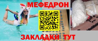 марихуана Севастополь