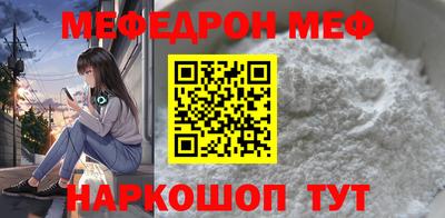 эйфоретик Северобайкальск