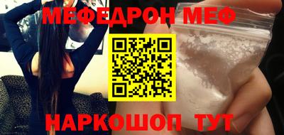 марихуана Севастополь