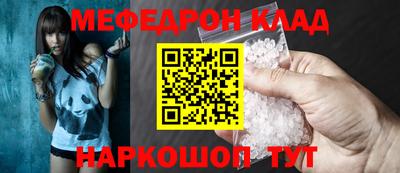 марихуана Севастополь