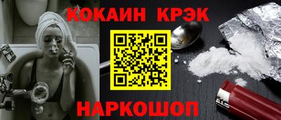 марихуана Севастополь