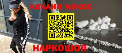 марихуана Севастополь