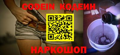 эйфоретик Северобайкальск