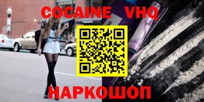 эйфоретик Северобайкальск