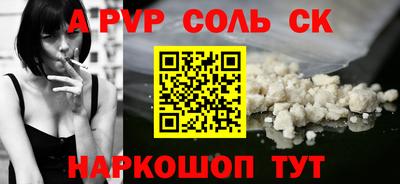 марихуана Севастополь