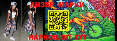 эйфоретик Северобайкальск