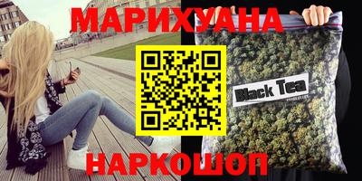 марихуана Севастополь