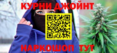 эйфоретик Северобайкальск