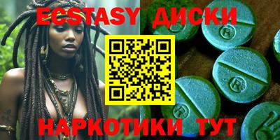 эйфоретик Северобайкальск