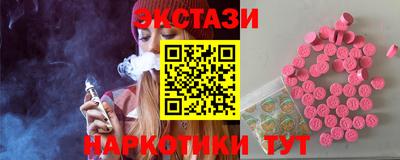эйфоретик Северобайкальск