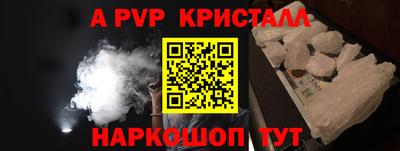 альфа пвп VHQ Свободный