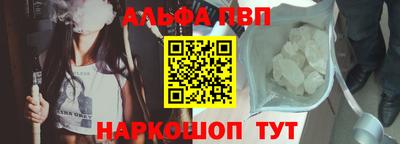 эйфоретик Северобайкальск