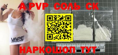 эйфоретик Северобайкальск