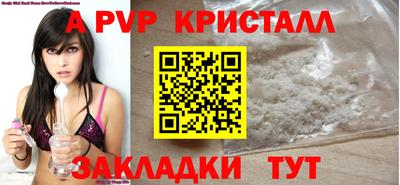 эйфоретик Северобайкальск