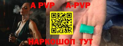 эйфоретик Северобайкальск