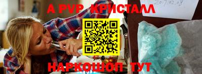 эйфоретик Северобайкальск
