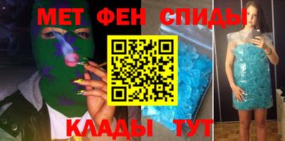 марихуана Севастополь