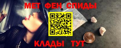 эйфоретик Северобайкальск
