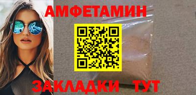 марихуана Севастополь