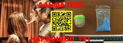 эйфоретик Северобайкальск