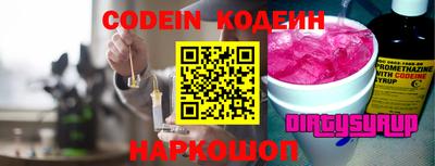 эйфоретик Северобайкальск
