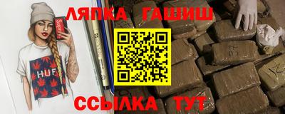 марихуана Севастополь