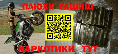 эйфоретик Северобайкальск