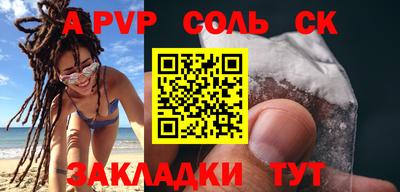альфа пвп VHQ Свободный