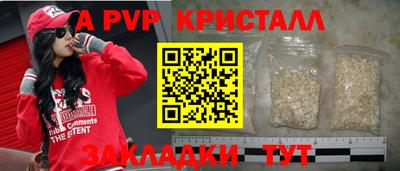 альфа пвп VHQ Свободный