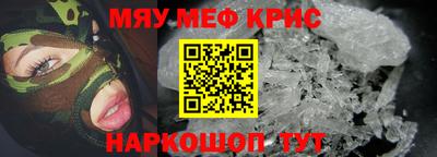 эйфоретик Северобайкальск