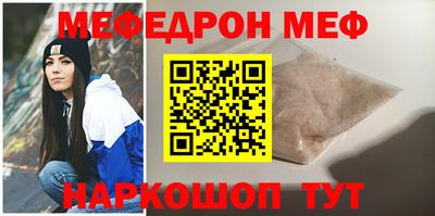 эйфоретик Северобайкальск