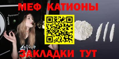 марихуана Севастополь
