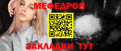 марихуана Севастополь