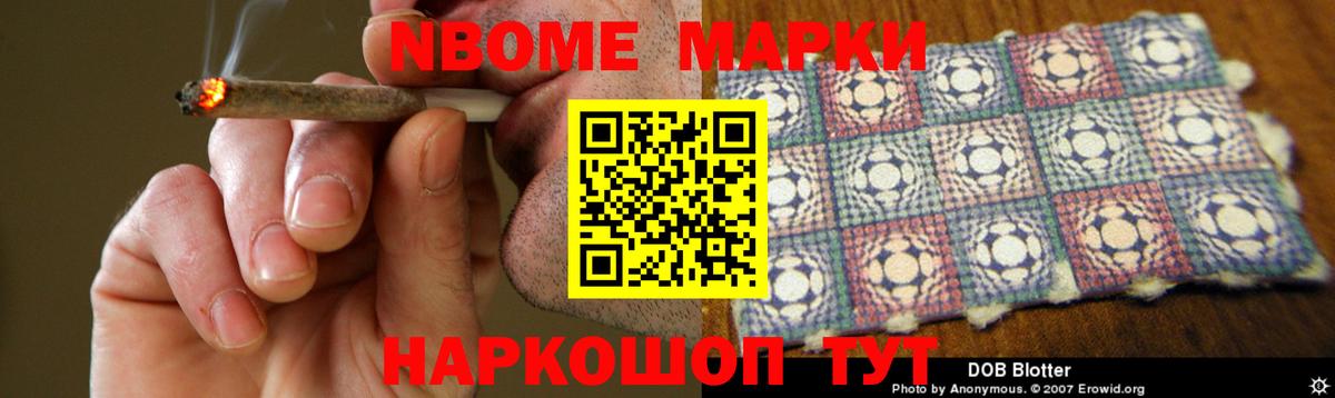 ЛСД экстази кислота Наро-Фоминск