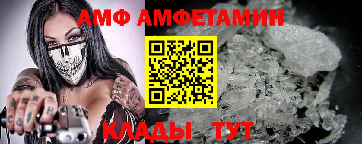 Codein Наро-Фоминск