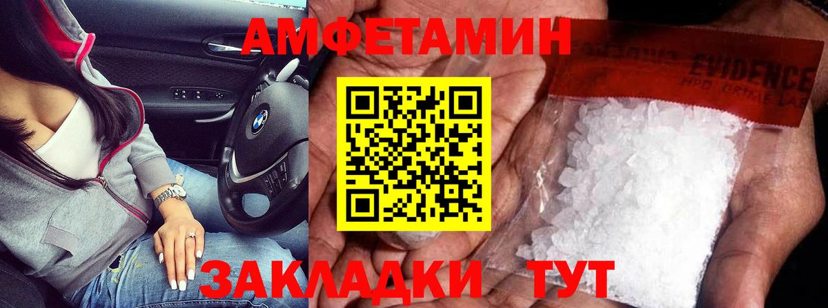 Первитин мет Наро-Фоминск