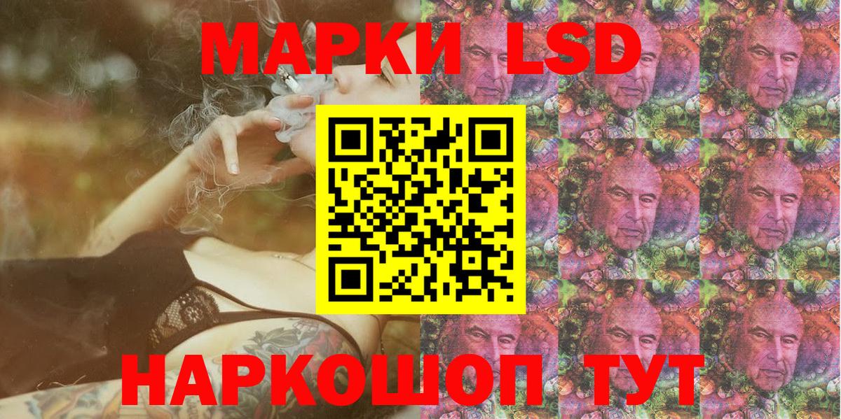 Марки 25I-NBOMe 1,8мг Наро-Фоминск