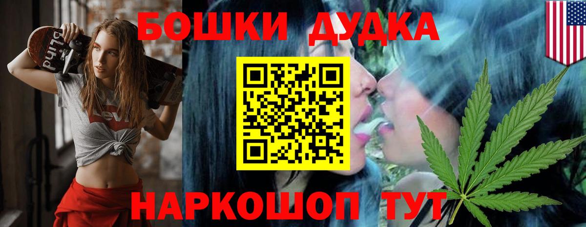 Каннабис сатива Наро-Фоминск