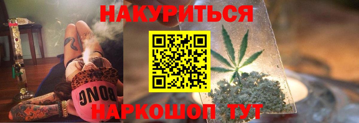 Бошки Шишки MAZAR  Вход с VPN  Бошки марихуана семена  Канабис THC 21%  Наро-Фоминск 